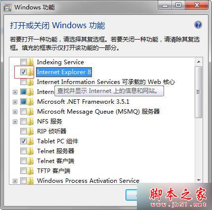点击“确定” 点击“确定”