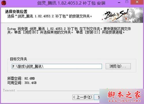 新版win8.1兼容补丁 新版win8.1兼容补丁
