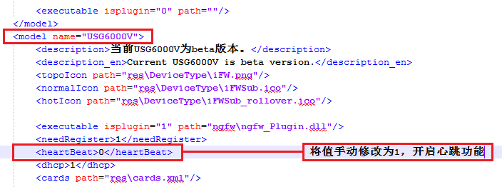华为ensp路由交换模拟器