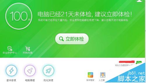 电脑开机蓝屏显示athw.sys address怎么办？电脑办公必备