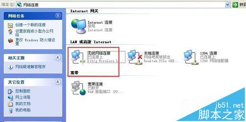 电脑开机蓝屏显示athw.sys address怎么办？电脑办公必备