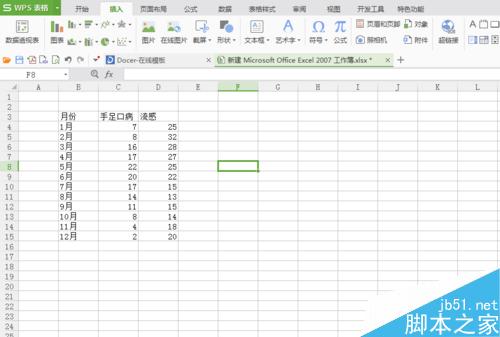 EXCEL2007表格简单绘制折线图方法介绍_ex