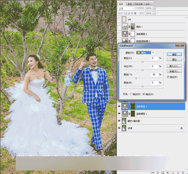 Photoshop调出灰蒙蒙外景婚片清新色调,PS教程,思缘教程网