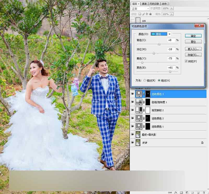 Photoshop调出灰蒙蒙外景婚片清新色调,PS教程,思缘教程网