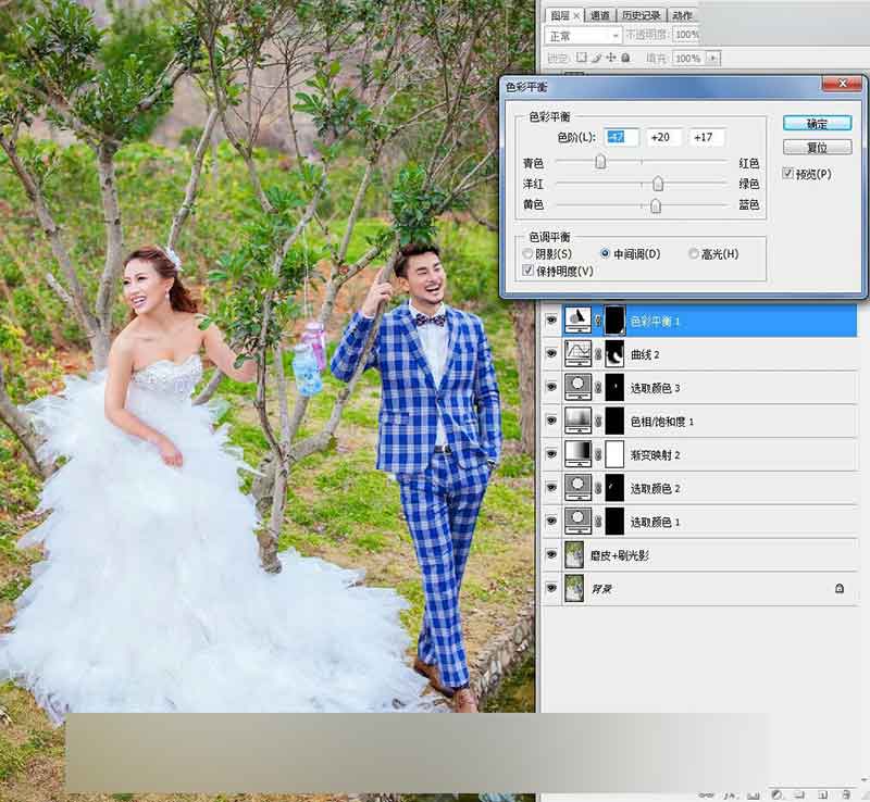 Photoshop调出灰蒙蒙外景婚片清新色调,PS教程,思缘教程网