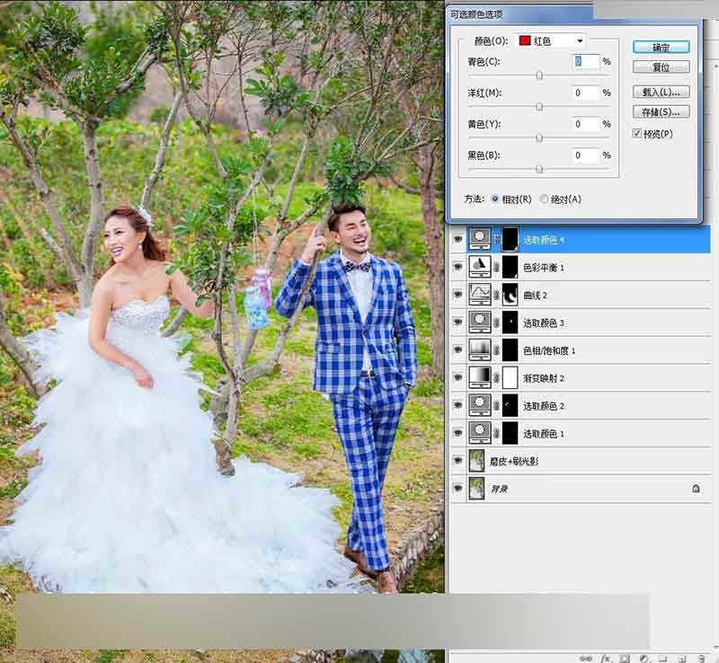 Photoshop调出灰蒙蒙外景婚片清新色调,PS教程,思缘教程网