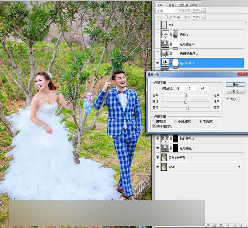 Photoshop调出灰蒙蒙外景婚片清新色调,PS教程,思缘教程网