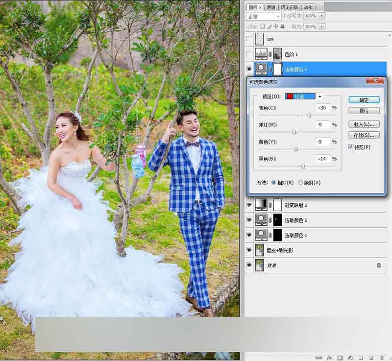 Photoshop调出灰蒙蒙外景婚片清新色调,PS教程,思缘教程网