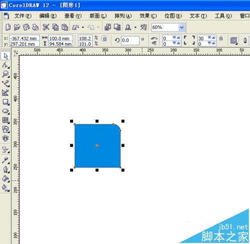 cdr怎么制作小米logo标志?_CorelDraw教程