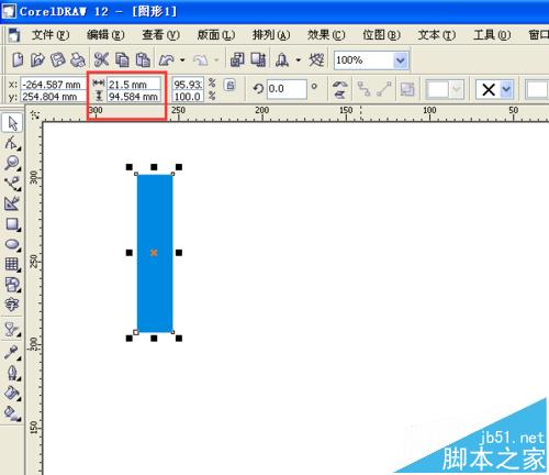 cdr怎么制作小米logo标志?_CorelDraw教程