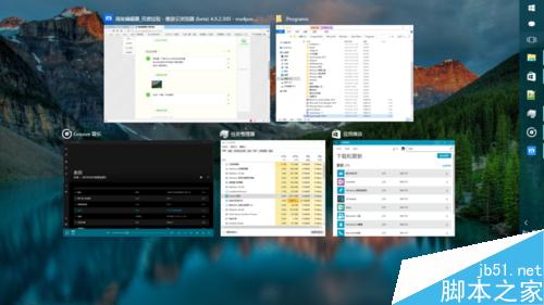 win10多任务视图使用