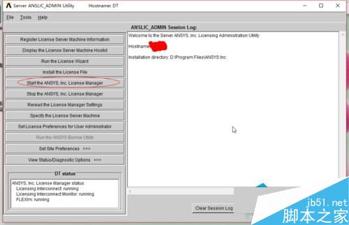 Win10系统打开ANSYS总是停止工作怎么办?