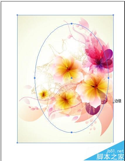 ai剪切蒙版怎么用? ai蒙版剪切椭圆图形的方法