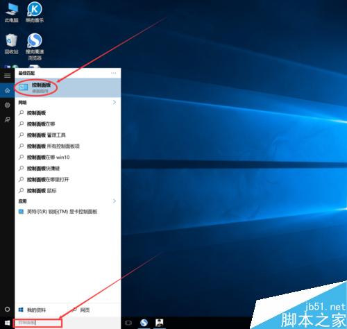 win10怎么更改消息框、标题栏、菜单字体大小？