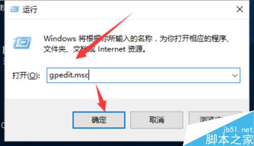 Win10系统下 优化“阻止计算机加入家庭组”