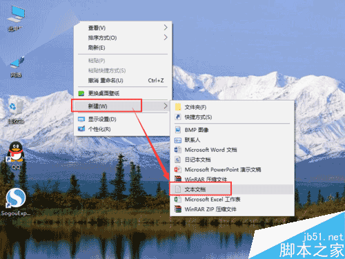 1,windows 10桌面上的快捷方式图标的左下角都带有一个小箭头,看起来图片