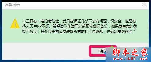 点击:确定 点击:确定