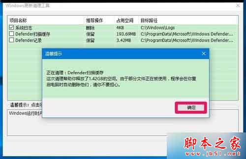 点击:确定 点击:确定