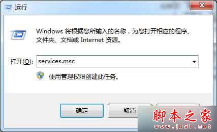 输入“services.msc” 输入“services.msc”