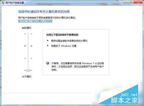 选择管理员身份运行