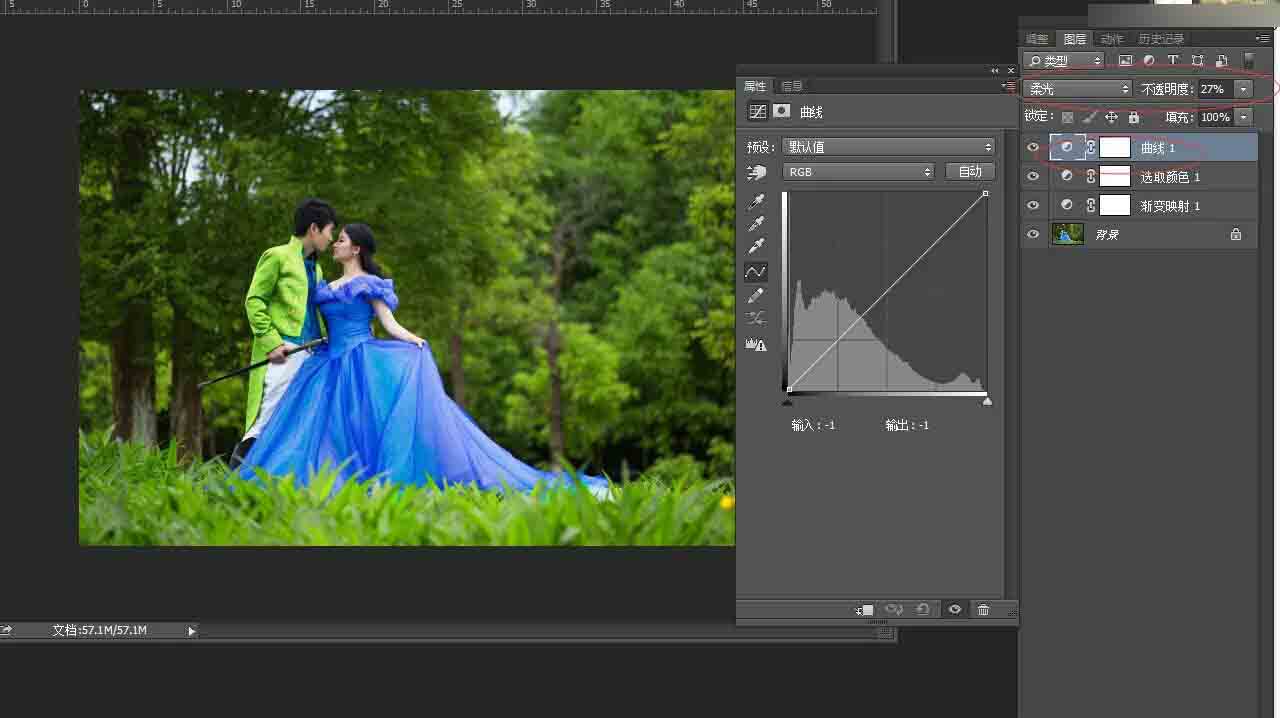 Photoshop调出外景婚片春季清新效果图,PS教程,思缘教程网