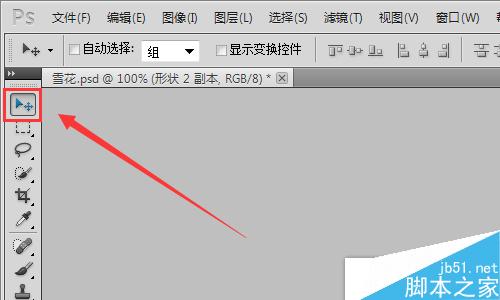用ps制作一片雪花过程介绍