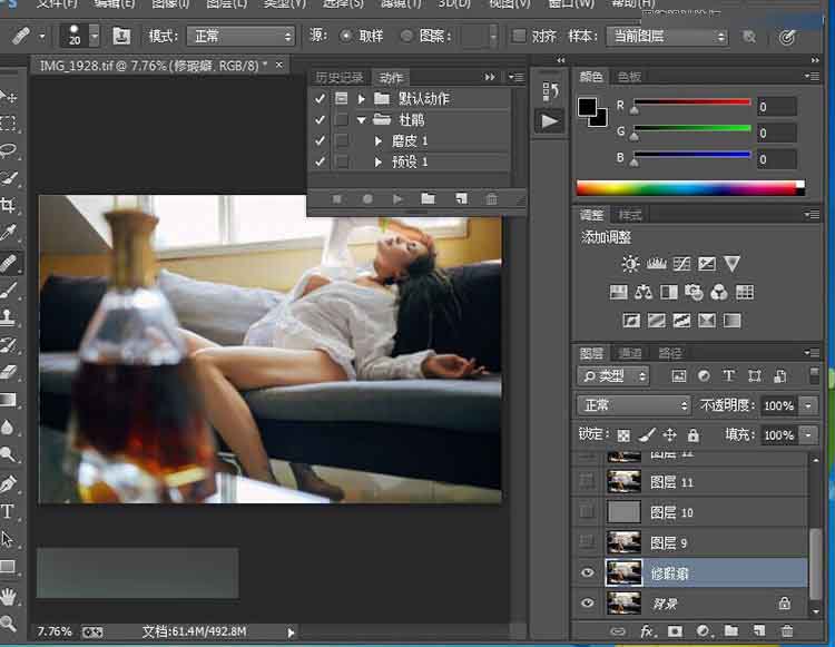 Photoshop调出美女私房照电影胶片效果,PS教程,思缘教程网