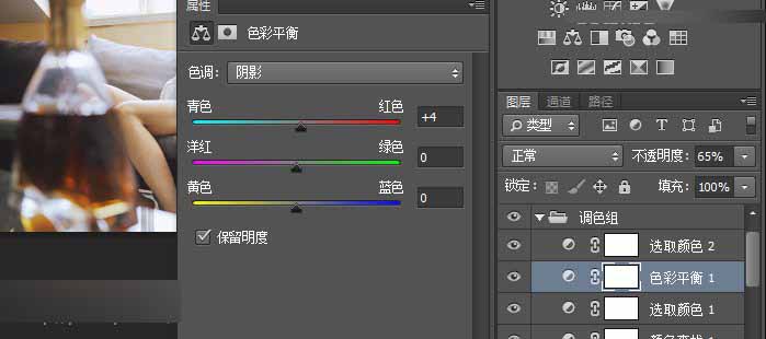 Photoshop调出美女私房照电影胶片效果,PS教程,思缘教程网