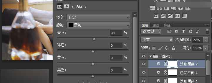 Photoshop调出美女私房照电影胶片效果,PS教程,思缘教程网