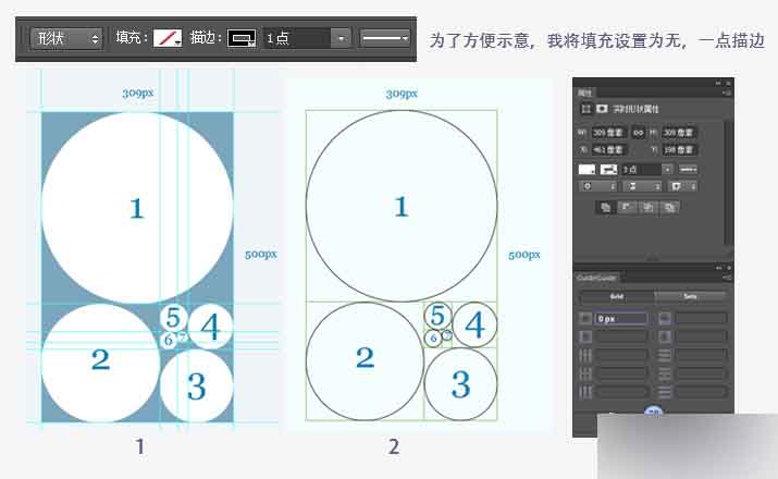 AI绘制苹果logo的两种方法分享_Illustrator教程