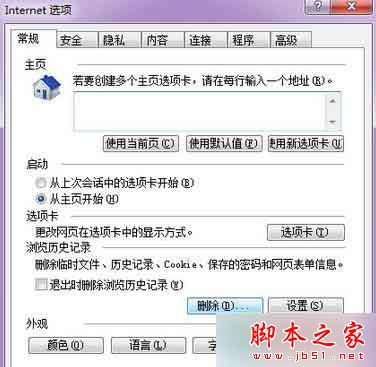 选择“删除” 选择“删除”