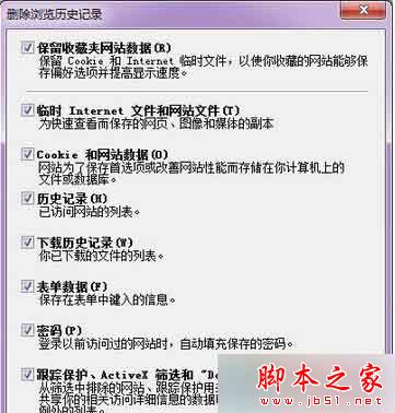 选择“删除” 选择“删除”