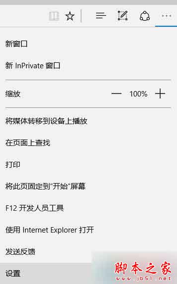 开启使用adobe flash player 开启使用adobe flash player