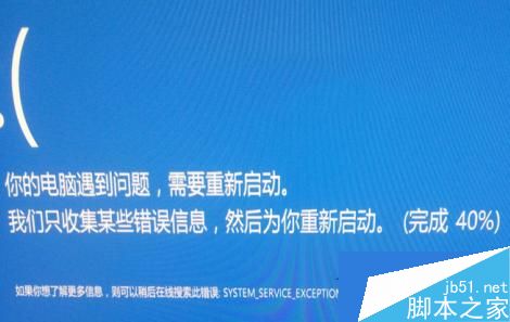 Win10安装驱动时蓝屏错误cmudaxp.sys的解决方法