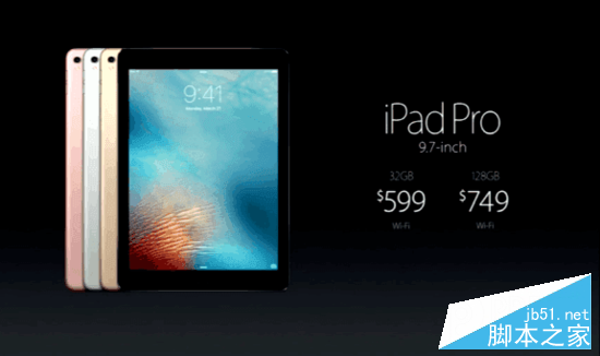 9.7寸iPad Pro怎么样?苹果9.7寸iPad Pro首发