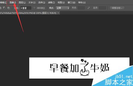 怎样通过PS设计出比较好看的logo呢？