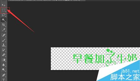 怎样通过PS设计出比较好看的logo呢？
