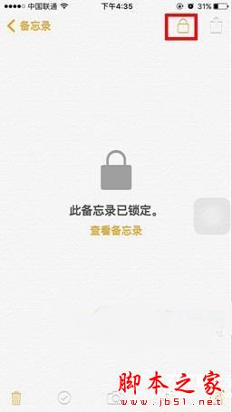 ios9.3备忘录新功能有哪些?ios9.3备忘录锁怎么