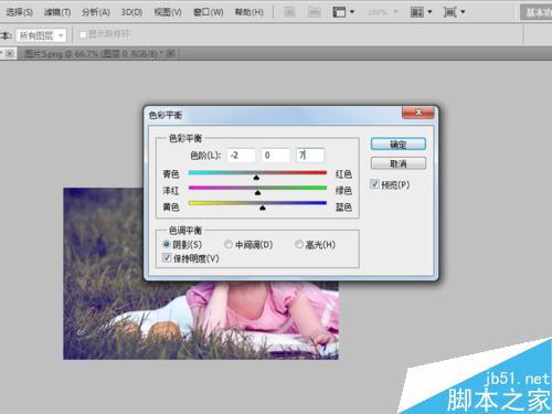 如何唯美暖色效果