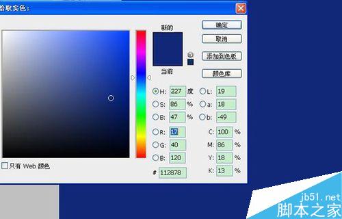 照片调色：ps调出日系小清新照片