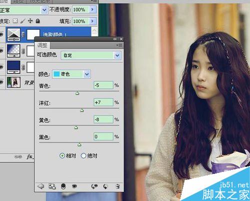 照片调色：ps调出日系小清新照片