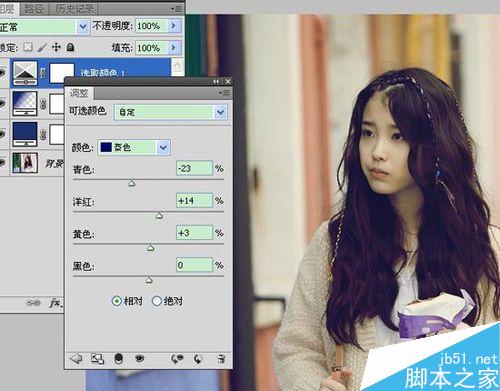 照片调色：ps调出日系小清新照片