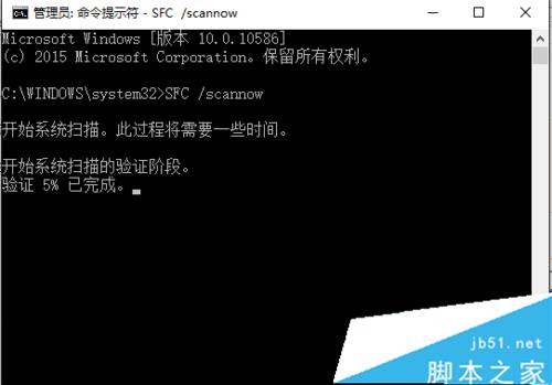 win10 64位系統無法安裝Net framework3.5的解決方案一步驟1