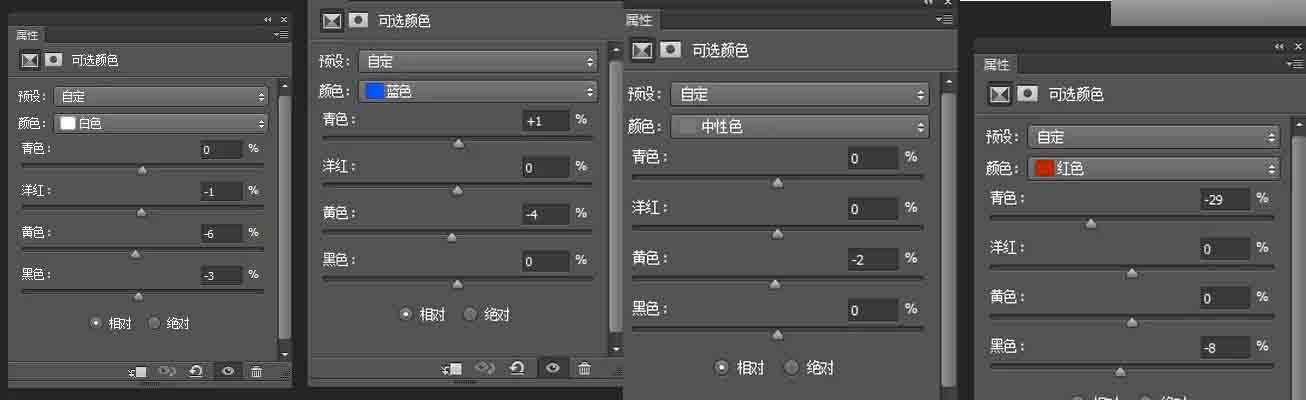Photoshop调出外景人像中国风古典唯美效果,PS教程,思缘教程网