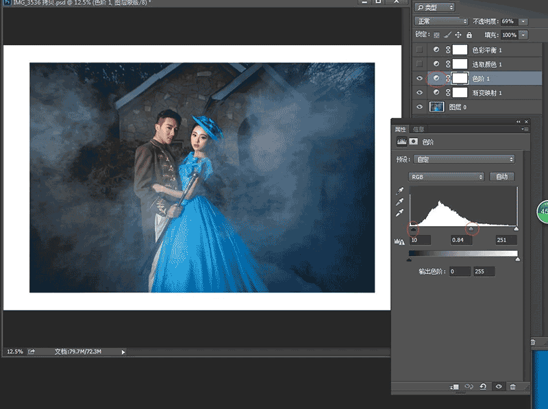 Photoshop调出蓝色梦幻效果的婚纱照片,PS教程,思缘教程网