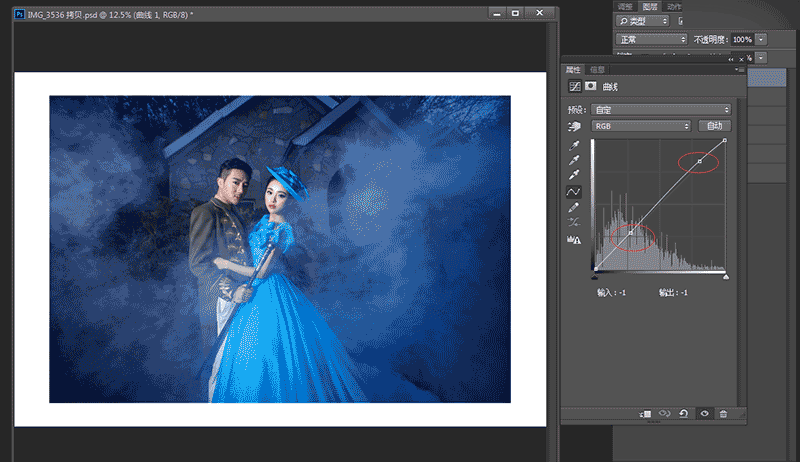 Photoshop调出蓝色梦幻效果的婚纱照片,PS教程,思缘教程网