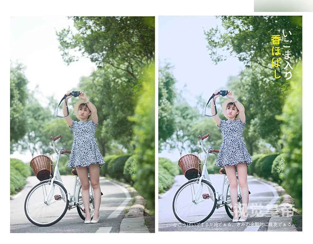 Photoshop调出外景人像夏季小清新效果图,PS教程,思缘教程网