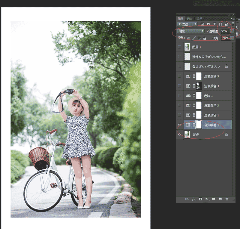 Photoshop调出外景人像夏季小清新效果图,PS教程,思缘教程网