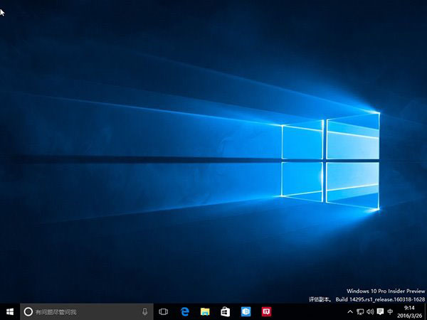 Win10桌面版红石预览版14295自制中文ISO系统镜像下载