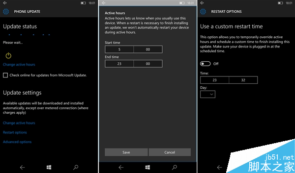 Windows Update要大变!太贴心了